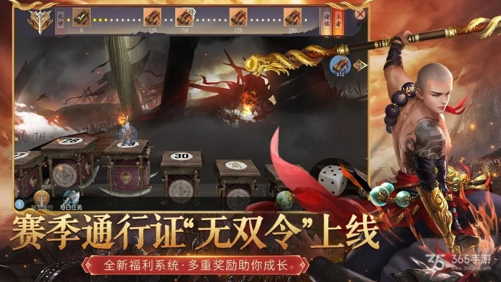 超级玛丽官方下载及大唐无双2激活码,实地策略验证计划-超值版1_v6.910