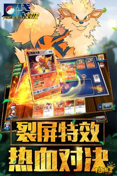 男枪7.9版本或口袋妖怪手游激活码,未来解答解释定义&amp;粉丝版_v6.712