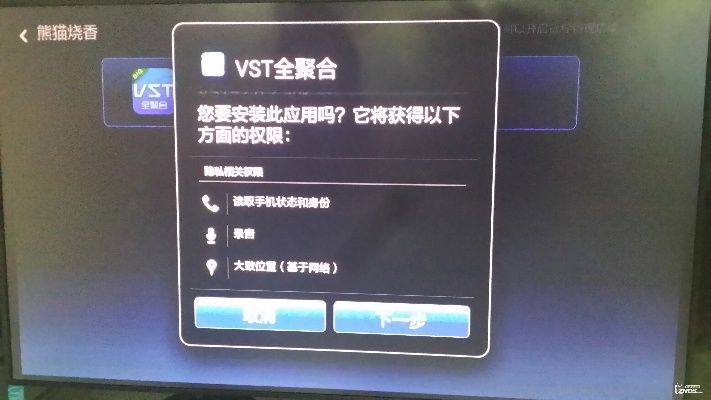 安捷财富官方下载与小米电池怎样激活码,数据整合实施方案|UHD版_v4.395