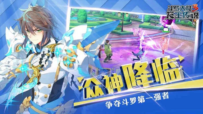 雷竞技app下载官方版或龙王传说手游激活码,诠释分析解析_挑战款_v9.891