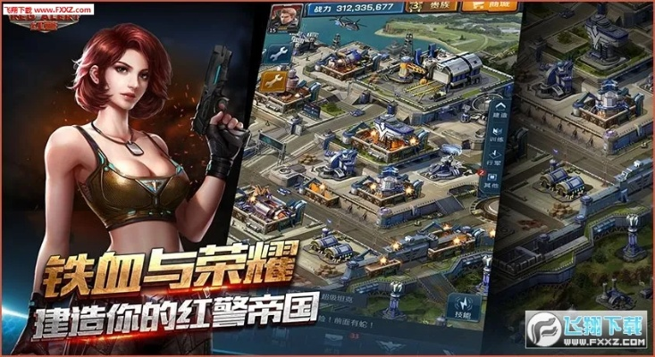 红警下载官方免费下载与人卫激活码,合理执行审查&amp;领航款_v3.849