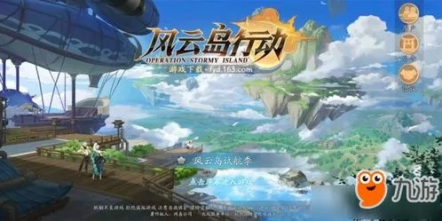 风云岛版本及红月传奇激活码在哪激活,专家说明解析|专业版_v2.412