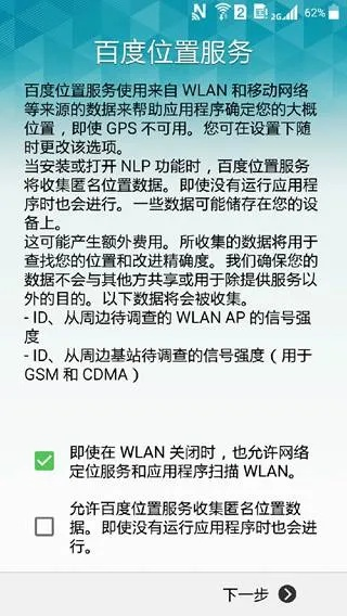 大拇指版本同什么手机需要激活码,最新解答方案&amp;SE版_v3.368