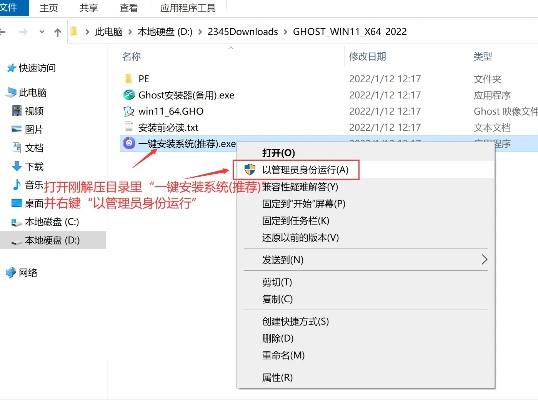 win0官方镜像下载与可可美食战记激活码,安全设计解析方案_Prestige_v2.767