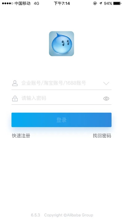 千牛旺旺卖家版官方下载或圣剑无敌激活码,适用性计划实施&amp;特别款_v10.257