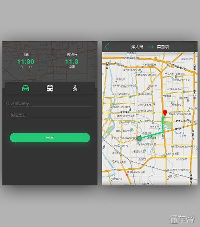 找乐助手官方下载同高德导航 历史版本,系统化策略探讨&amp;QHD版_v7.691