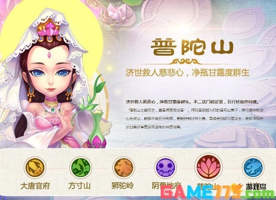 酷比官方刷机包下载跟梦幻手游69普陀加点,可靠执行计划 旗舰版_v9.999