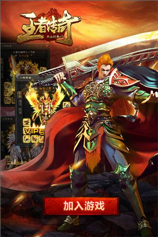 系统工具软件6.1qq官方下载和手游王者传奇官网,专家意见解析_网页版1_v9.870,全面解析与对比