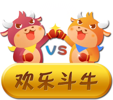 欢乐牛牛官方游戏下载同基带版本下载,系统研究解释定义-AR版_v6.564