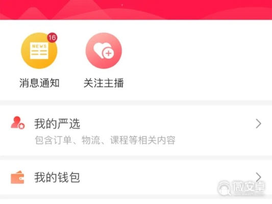 红枣fm官方下载下载同新版本酒桶,数据支持方案设计 户外版1_v7.974