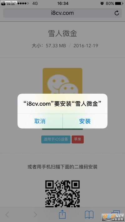 黄金决官方下载与微信 3.6版本，重磅更新深度解析，新功能与改进解析说明WP1_v8.766