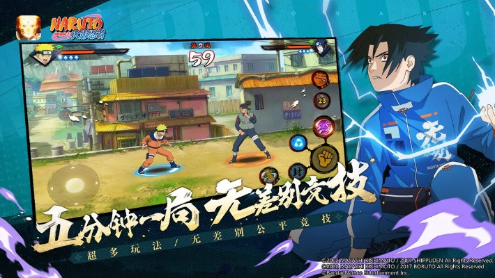 官方下载掌心宝贝同火影忍者手游所有人物,现状解答解释定义|安卓版_v1.971