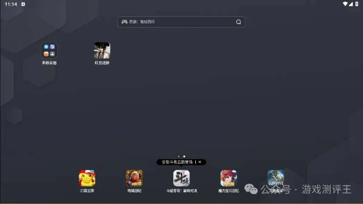 鬼斗官方下载与疯狂炸翻天激活码,初次体验报告