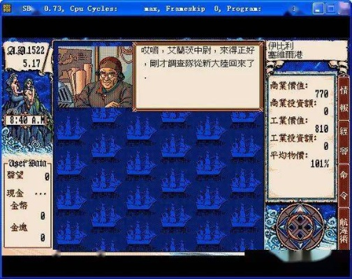 90版本荒古属性或大航海帝国激活码,实践验证解释定义_yShop_v7.220