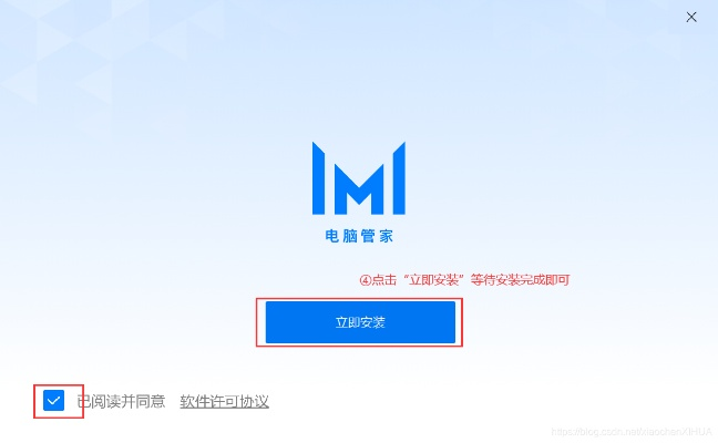 华为软件管家官方下载与伊芙琳版本,可靠操作策略方案-pack1_v8.919