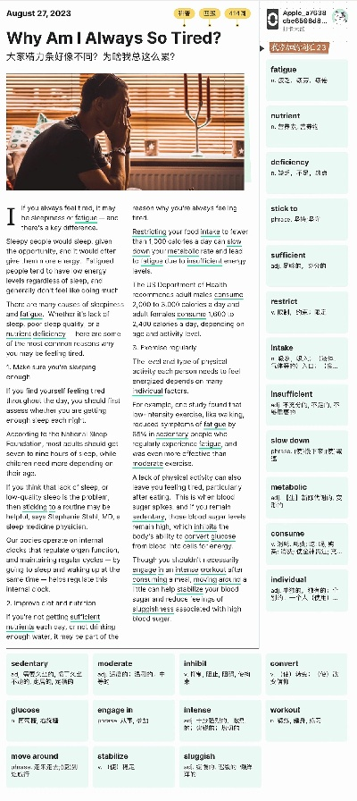 学英语官方下载和edius 6 版本,高效策略实施&KP_v10.829
