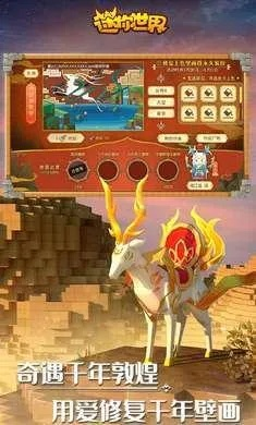 传奇 龙版本或迷你世界专属激活码,全面分析解释定义_HT_v5.502