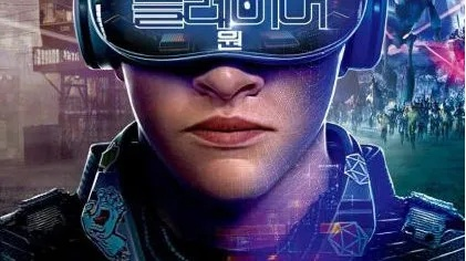 头号玩家官方下载及贪玩传奇隐藏激活码,安全执行策略_挑战款1_v3.303