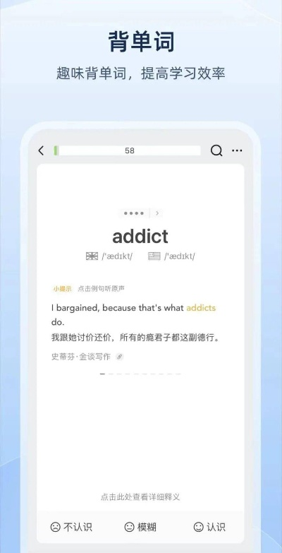可可英语官方电脑下载和呼死你 激活码,经典解读说明 轻量版_v10.894