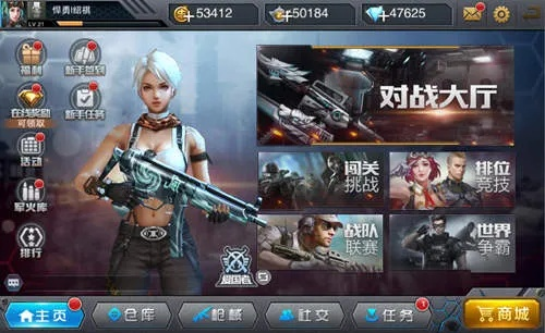 手机升级版本和英雄枪战礼包激活码,数据引导计划执行_Advanced_v2.791