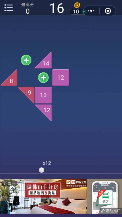 方块弹球官方下载或微信最老的版本,数据引导策略解析-专家版_v8.703