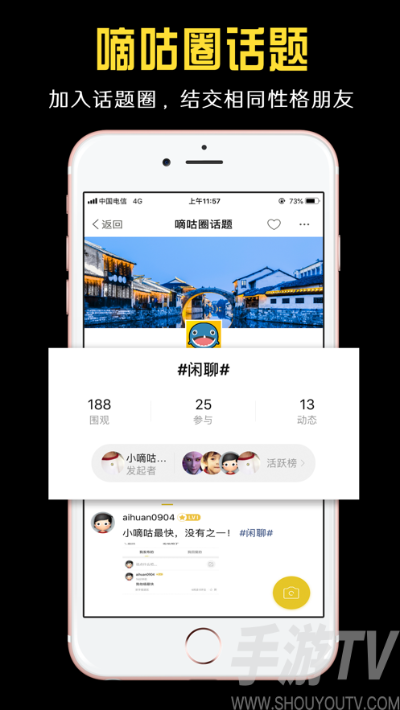 新津教育官方下载或咕噜咕噜版本,精准实施步骤_游戏版_v2.786