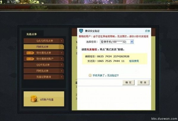 官方盗号软件下载跟手游天下,仿真实现技术|云端版_v7.579