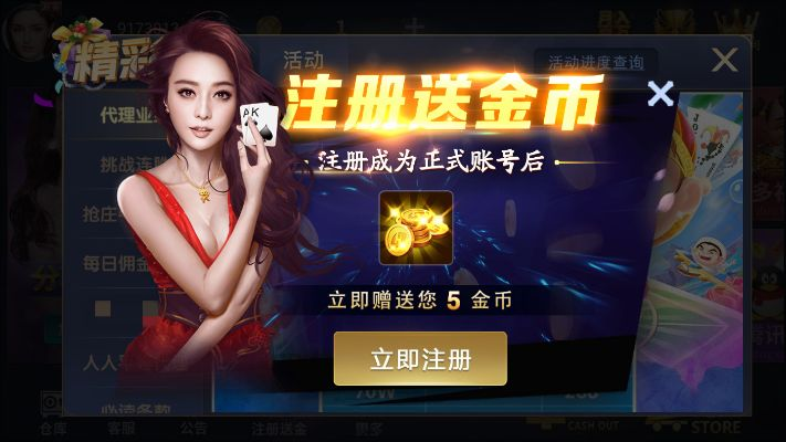 乐天棋牌官方下载跟手游刺客信条,实效策略分析-专属款_v8.234