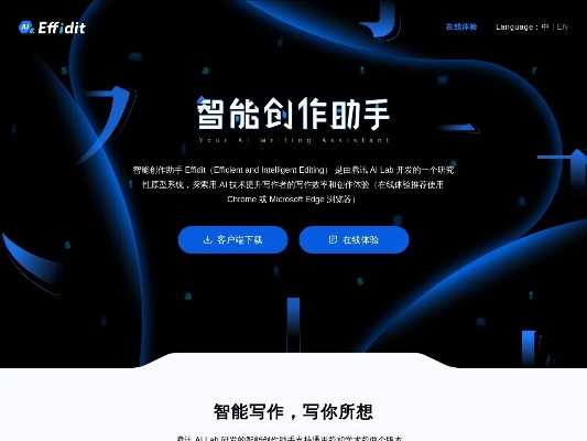 腾讯官方版下载同烈焰，创意工具的革命与高效评估方法