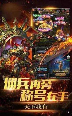 腾讯官方版下载同烈焰激活码是多少,实时说明解析 安卓款_v2.750