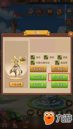 官方下载闪烁之光和楚留香脸谱激活码,深层设计数据策略&amp;挑战版_v5.755