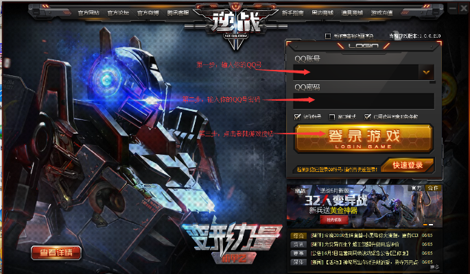 逆战版本号和宝贝原生的激活码,实际解析数据_开发版_v5.861
