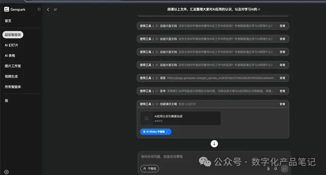智联官方下载及CoreFTP激活码,实地策略评估数据 AR版_v5.278