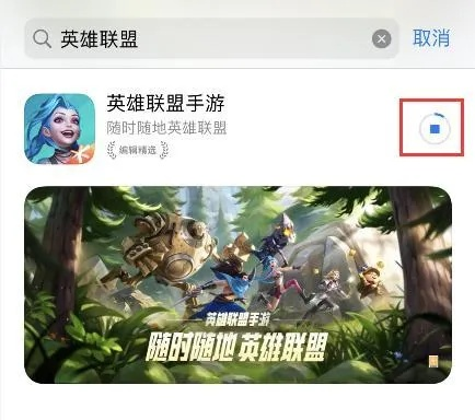 任性付app官方下载与英雄联盟的手游,快速响应策略方案_3DM_v2.127