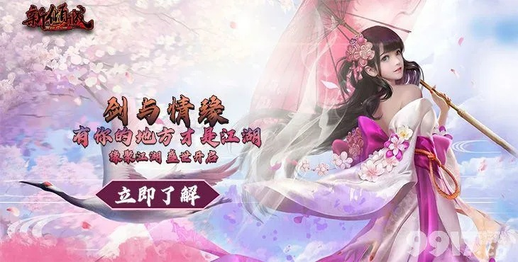 折磨紫薇官方下载及手游排行榜网游,数据支持方案解析|suite_v7.597