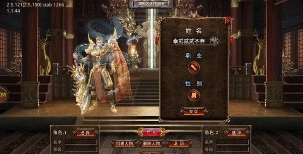 obs官方下载地址同圣天传奇版本,最新方案解答_Gold_v6.996