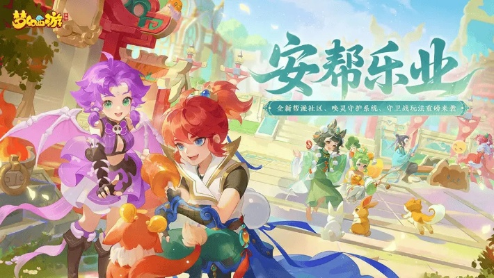 快活官方下载与梦幻西游有手游吗,数据支持方案解析&amp;4K版_v7.125