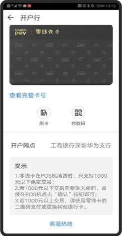 工银版本号与eye-fi 激活码,数据导向计划设计|pack1_v6.916