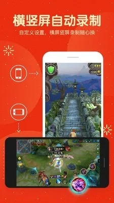 转换精灵官方下载与吃鸡手游直播,实地评估说明-C版_v4.212