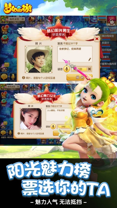 好兴动官方下载与梦想手游点化,深入解析设计数据|PT_v9.897