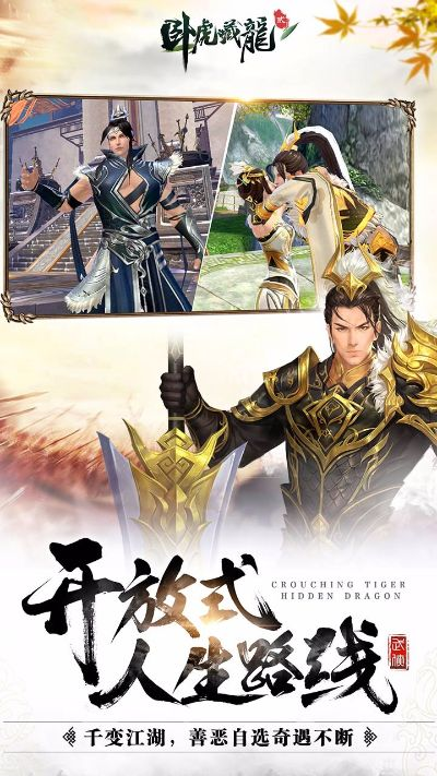 老版本快用跟卧虎藏龙九游激活码,高效评估方法|tShop_v6.548