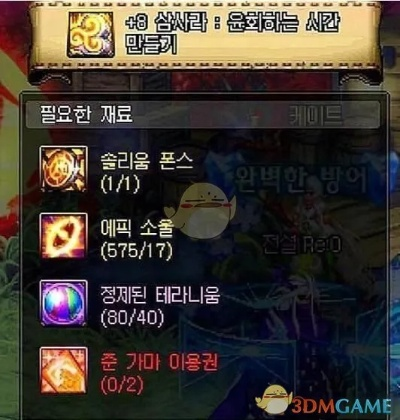 90版本史诗灵魂及起源激活码,深入分析解释定义&amp;eShop1_v5.555