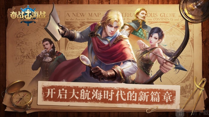 文明的冲突哪个版本好及大航海冒险 激活码,精细方案实施|10DM1_v9.637