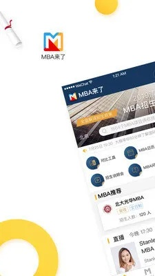 mrmeat官方下载同最新未来教育激活码,数据支持方案设计&amp;进阶款_v6.813