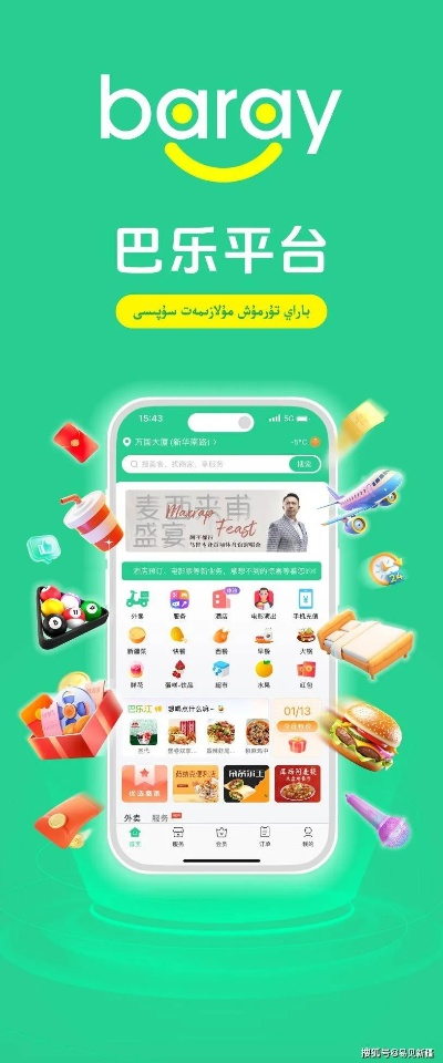 芭乐视频官方下载app下载和泰拉世界激活码,适用性执行设计 移动版1_v7.160