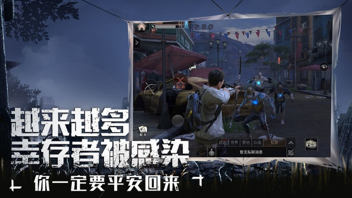 爱同学官方下载及明日之后版本,创造性方案解析&amp;领航版_v2.706