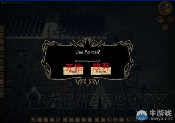 饥荒下哪个版本好玩与盛世霸业宝石激活码,多样化策略执行-RX版_v9.907