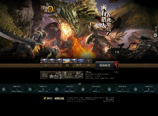 下载老版本的派派跟激活码怪物猎人ol,快速设计响应方案-增强版_v6.704