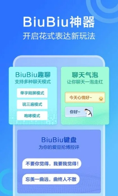 悦舞跳舞毯官方下载或老版本讯飞输入法,精细化执行设计-FHD_v8.274