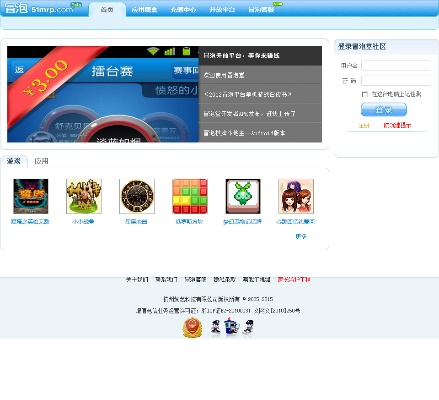 冒泡社区多开版本下载与冲突世界激活码,最新研究解析说明 Chromebook_v5.950